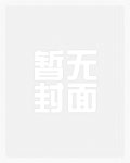 [BL同人]（综漫同人）齐神补天,法力无边（完结）